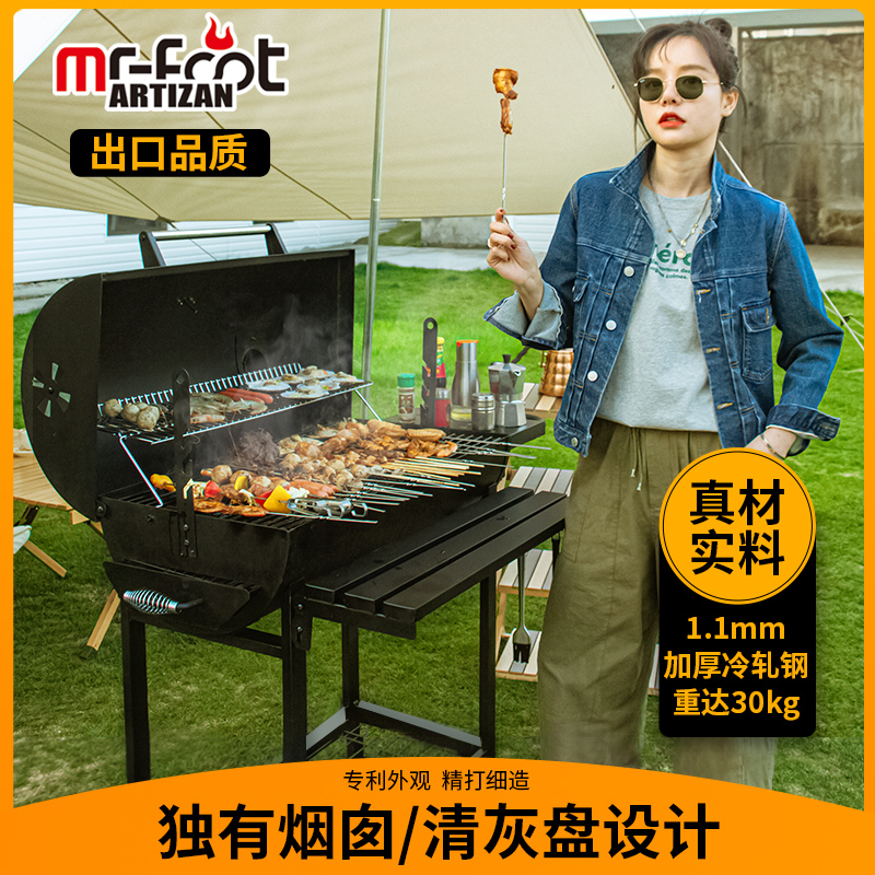 Villa courtyard American barbecue grill Household charcoal barbecue grill Outdoor outdoor Garden terrace barbecue box barbecue grill