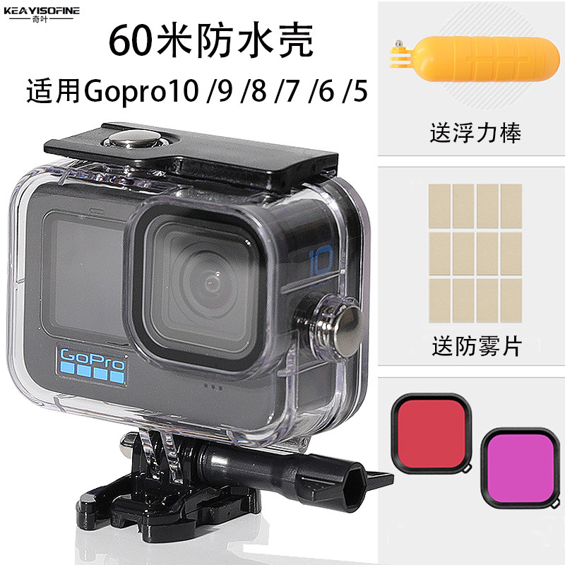Waterproof Case for GoPro hero 10 9 8 7 6 5 gopro Shell Waterproof Shell Gopro10 Backpack Cardpack Cardpack Extended Self Rod for Extension