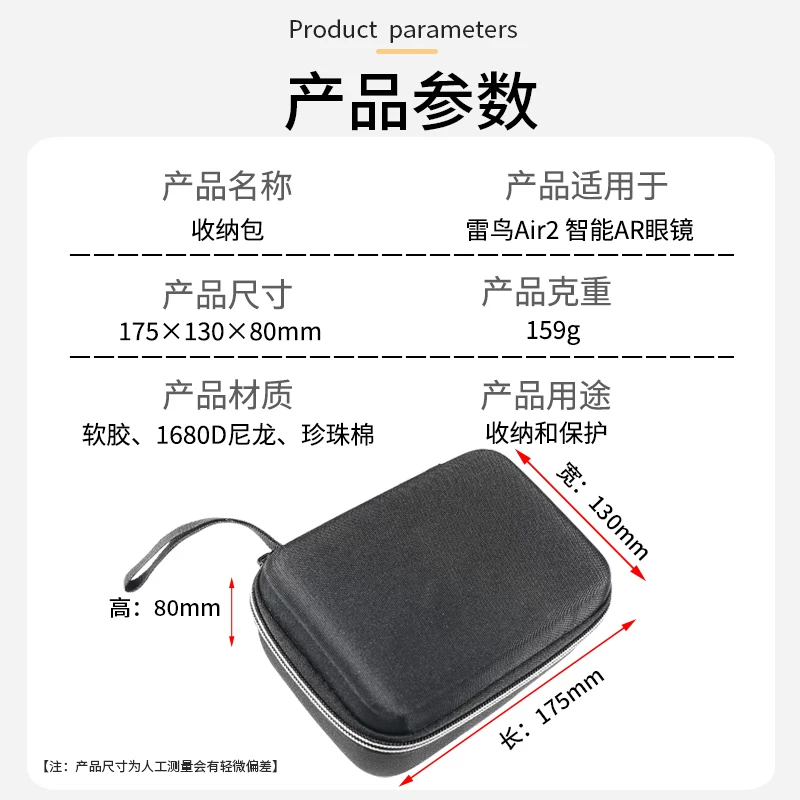 Glasses, warm handheld protective case, organizer bag