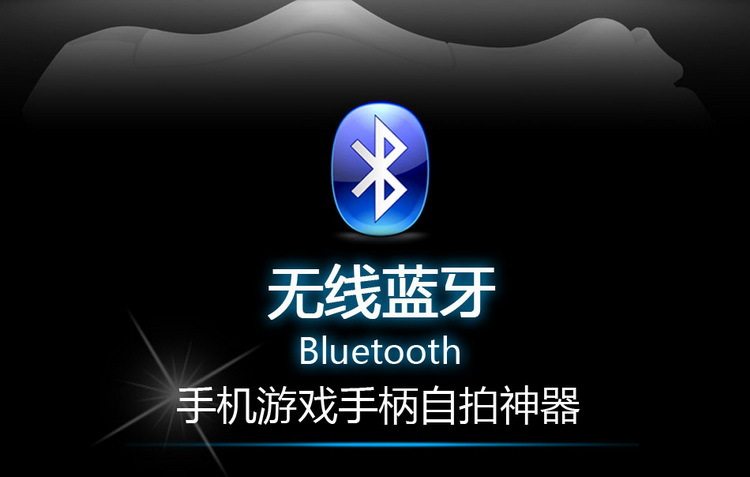 Télécommande pour téléphone portable - Ref 302865 Image 38