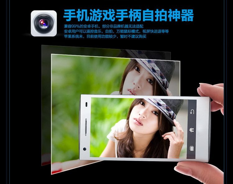 Télécommande pour téléphone portable - Ref 302865 Image 31