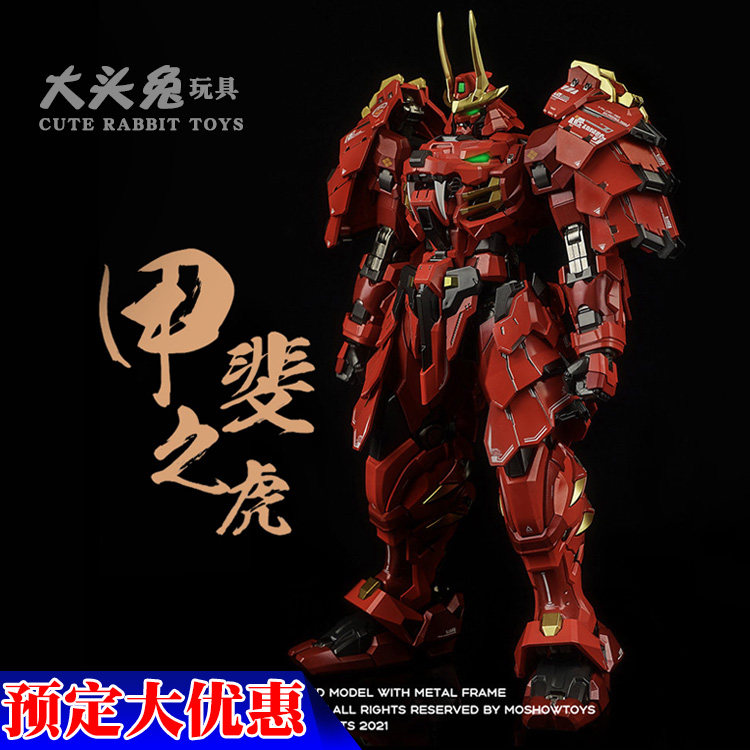 MOSHOW mold Shou Mecha Storm alloy movable finished product Takeda Shingen Martial Arts wind 1 72 scale Armor Fei Tiger