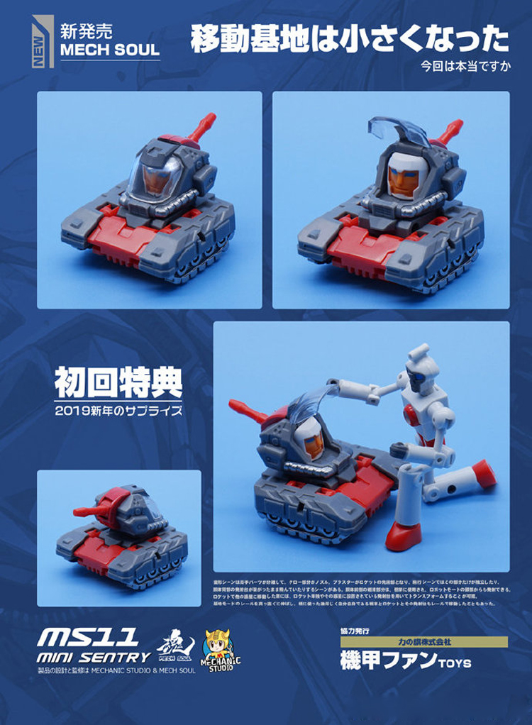 Biến đổi đồ chơi King Kong MFT cơ sở mô hình MS11 mini Panglong MF34 mạnh mẽ King Kong MS11I màu xanh - Gundam / Mech Model / Robot / Transformers bộ dụng cụ lắp ráp gundam