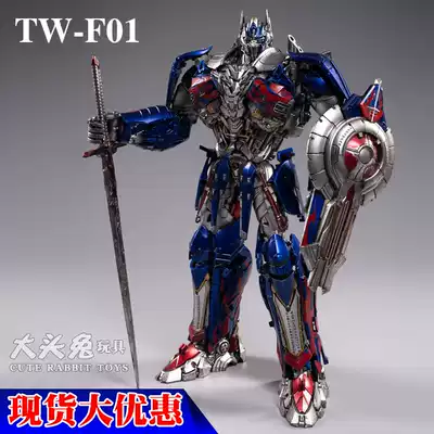 Transfiguration Toys TOYWORLD Optimus TW-F01 Ordinary Edition Deluxe Edition MPM Proportion Knight King Kong