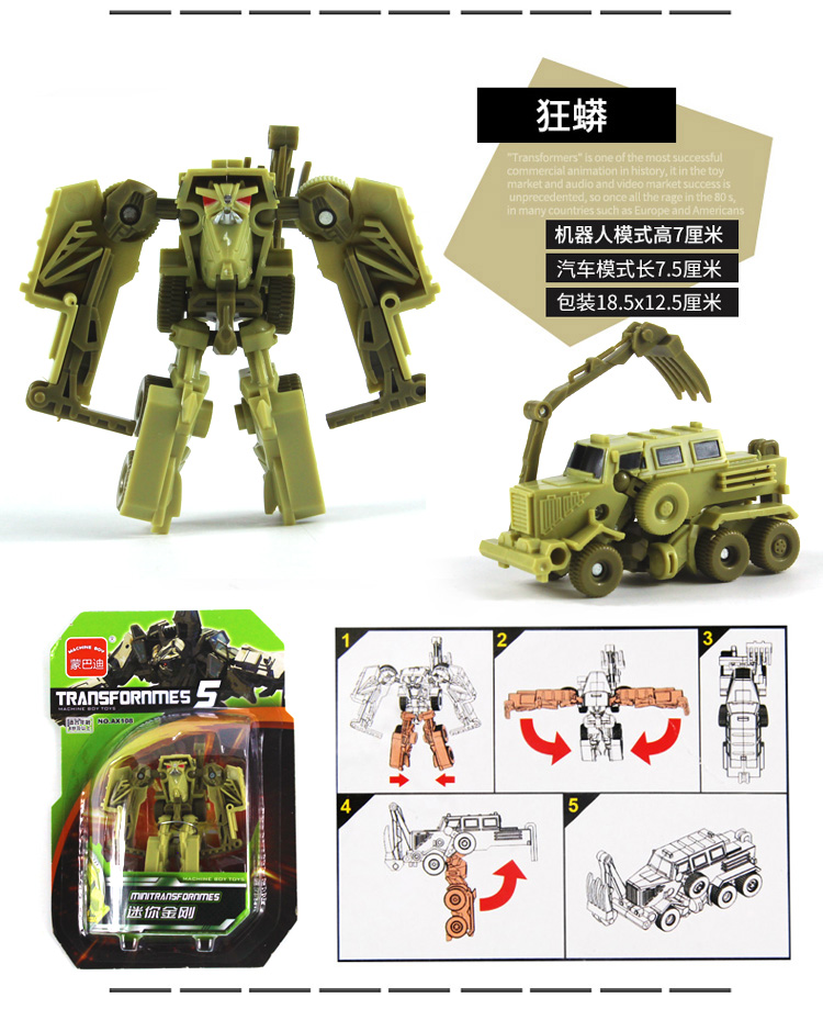 Mini Pocket Đồ chơi biến dạng nhỏ King Kong 4 Xe Hornet Optimus Robot Model Mombaddi Chính hãng - Gundam / Mech Model / Robot / Transformers bộ đồ chơi gundam