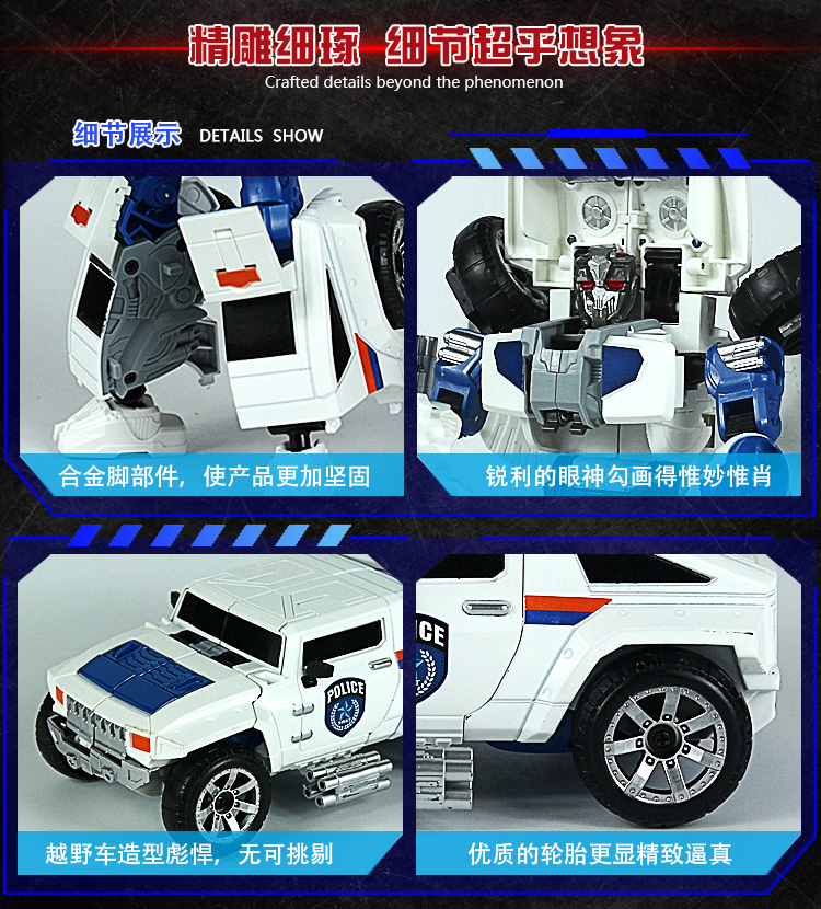 Đồ chơi trẻ em biến dạng King Kong phù hợp với tốc độ lửa rồng gió robot xe máy cảnh sát xe máy mô hình phiên bản hợp kim - Gundam / Mech Model / Robot / Transformers gundam 8822