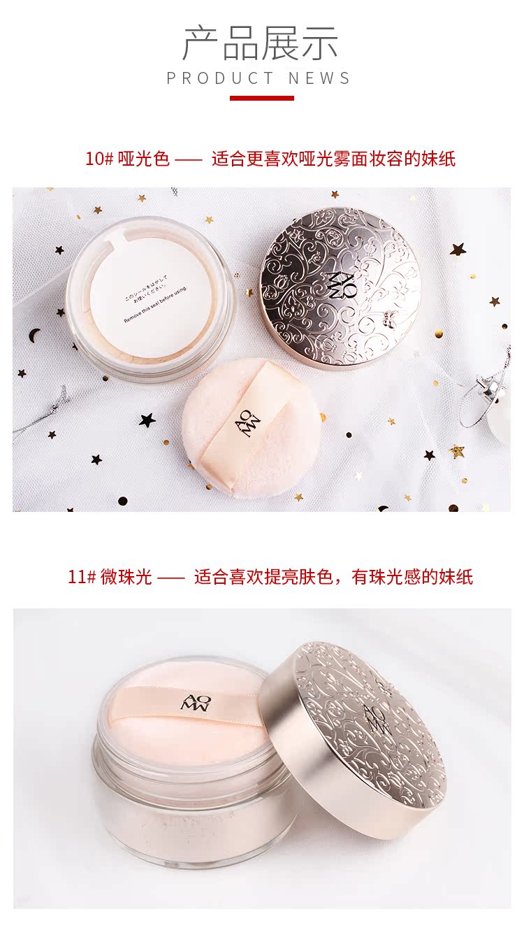 Nhật bản chính hãng decorte 黛珂 bột lỏng AQMW trắng sandal dance bướm nhung mật ong bột trang điểm bột 20 gam phấn phủ laura mercier