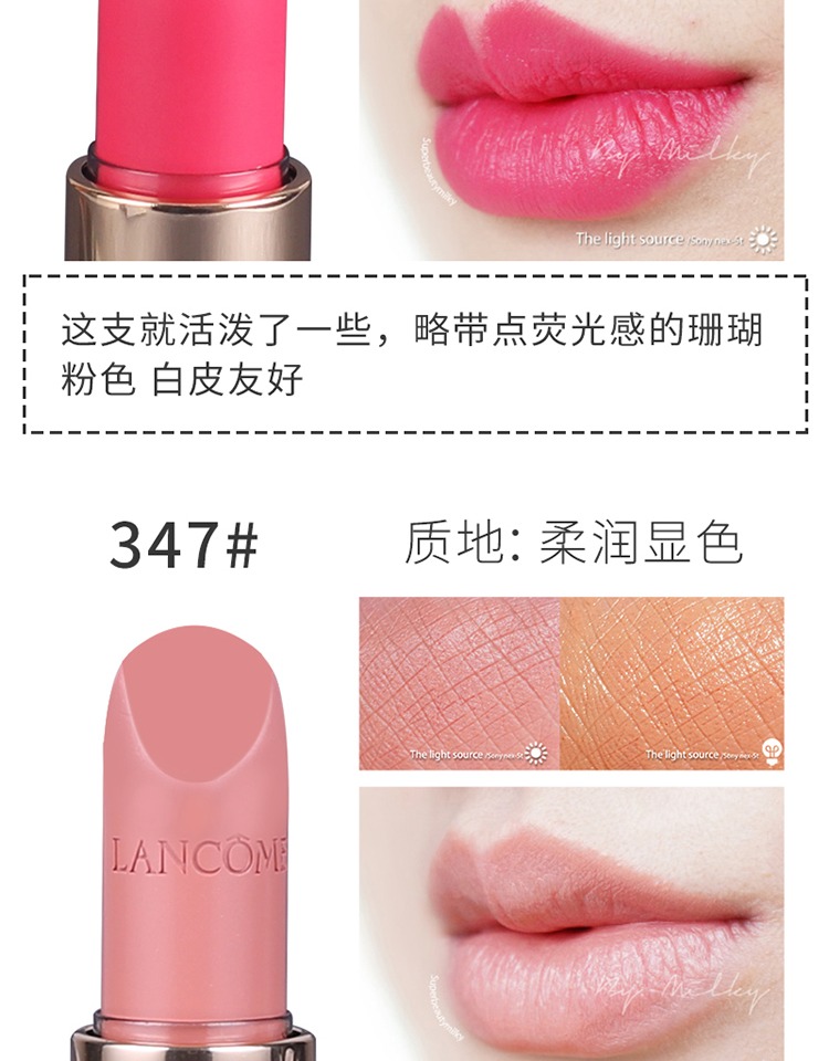 兰蔻口红正品专柜2018秋菁纯180赤茶橘120 1