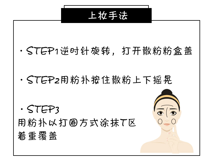 Givenchy Givenchy Sigongge bột lỏng 1st ánh sáng sao bột mật ong thiết lập trang điểm kiểm soát bột dầu phấn phủ eglips
