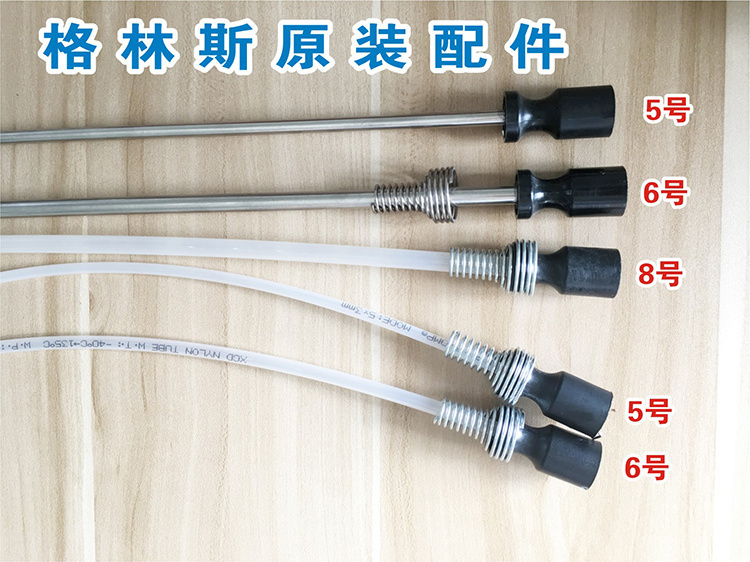 Greens pumping machine pumping pipe plastic pumping pipe Greens pumping pipe original accessory pumping pipe