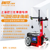 Shanghai YouTite Tire Tyre Machine Kela U-2092S Tire-Tire Machine 24 Inch Car Tire Unloader Pickpocketing Machine