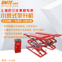 Shanghai Unite U-E35 Tibetan small scissor lift Original car maintenance lift lift