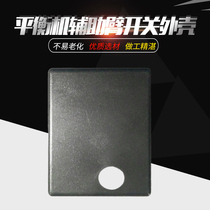 Shanghai Unite tire loader balancing machine original accessories 2011 2092 226 auxiliary arm switch shell