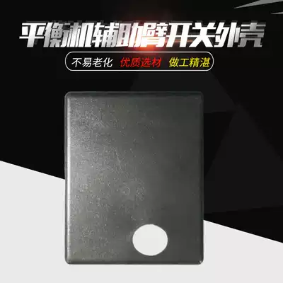 Shanghai Unaite tire removal machine balancing machine original parts 2011 2092 226 auxiliary arm switch housing