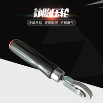Pressure wheel compaction roller Pressure wheel rolling cold repair film Car tire repair Car tire repair tool