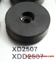 Rubber mat instrument shock absorber soundbox mat furniture foot mat rubber mat screw fixed with gasket medium