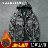 Зимняя утепленная удерживающая тепло камуфляжная износостойкая куртка для работы