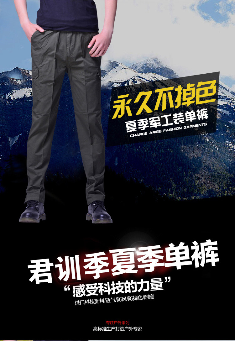 Tenue de travail en coton - Ref 1911611 Image 8