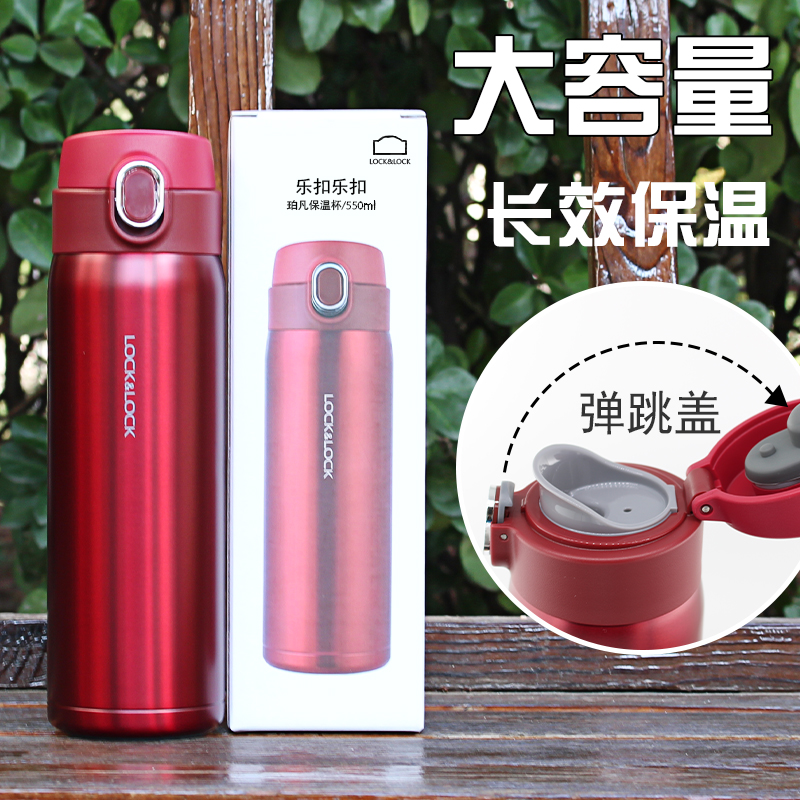 Lock stainless steel thermos cup Women's men's water cup Portable large capacity drinking cup Kettle Couple cup Travel cup
