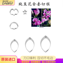 Imported Sugar Petal Stainless Steel Press Cut Mold Emulation Baking Cake Pasta Cold Porcelain Clay Peas Flowers
