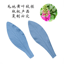 Turn Sugar Clay Flower Mauchio Leaf Veins Silica Gel Mold Food Grade Handmade Vegned Paper Cold Porcelain Baking Cake Decoration