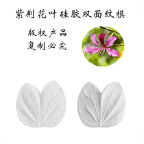 Turnover Sugar Clay Bauhinia Flower Leaf Texture Food Grade Silicone Gel Mold Handmade Vized Paper Cold Porcelain Baking Cake Decoration