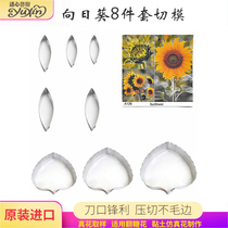 Simulation of sugar flower sunflower stainless steel cut molding die imported English cake decoration cake cold porcelain clay