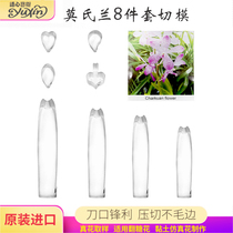 Turnover Sugar Flowers Stainless Steel Press Cut Dies Import Emulation Moschland Baking Cake Finishes Bag Cold Porcelain Clay