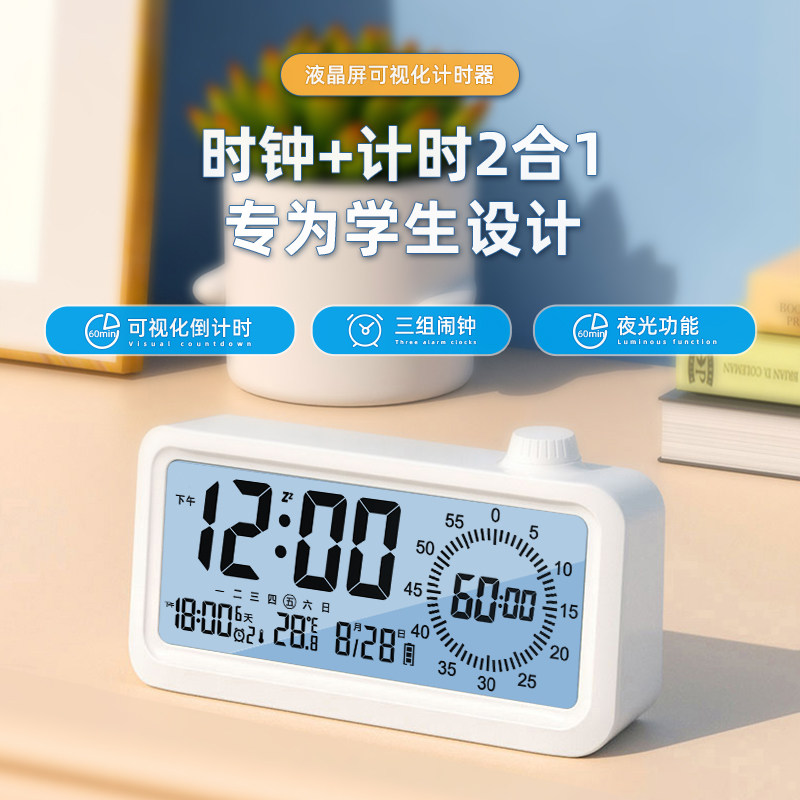 Barking Visualisation Timer Timer Learning Disciplined Children Kitchen Time Manager Countdown Reminder-Taobao