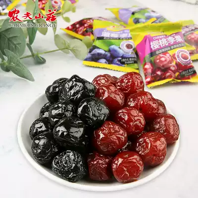 Nongfu Mountain Blueberry Cherry Flavor Plum Fruit Dry 500g Sweet and Sour Cold Fruit Train Same Bulk Snacks Dried Plums