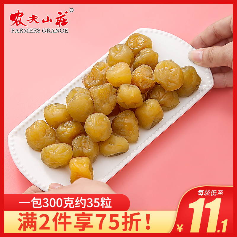 Nongfu Villa dried plum fruit 300g bagged sweet and sour candied preserved plum leisure snack small package crispy plum