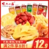 Товары от 农夫山庄旗舰店