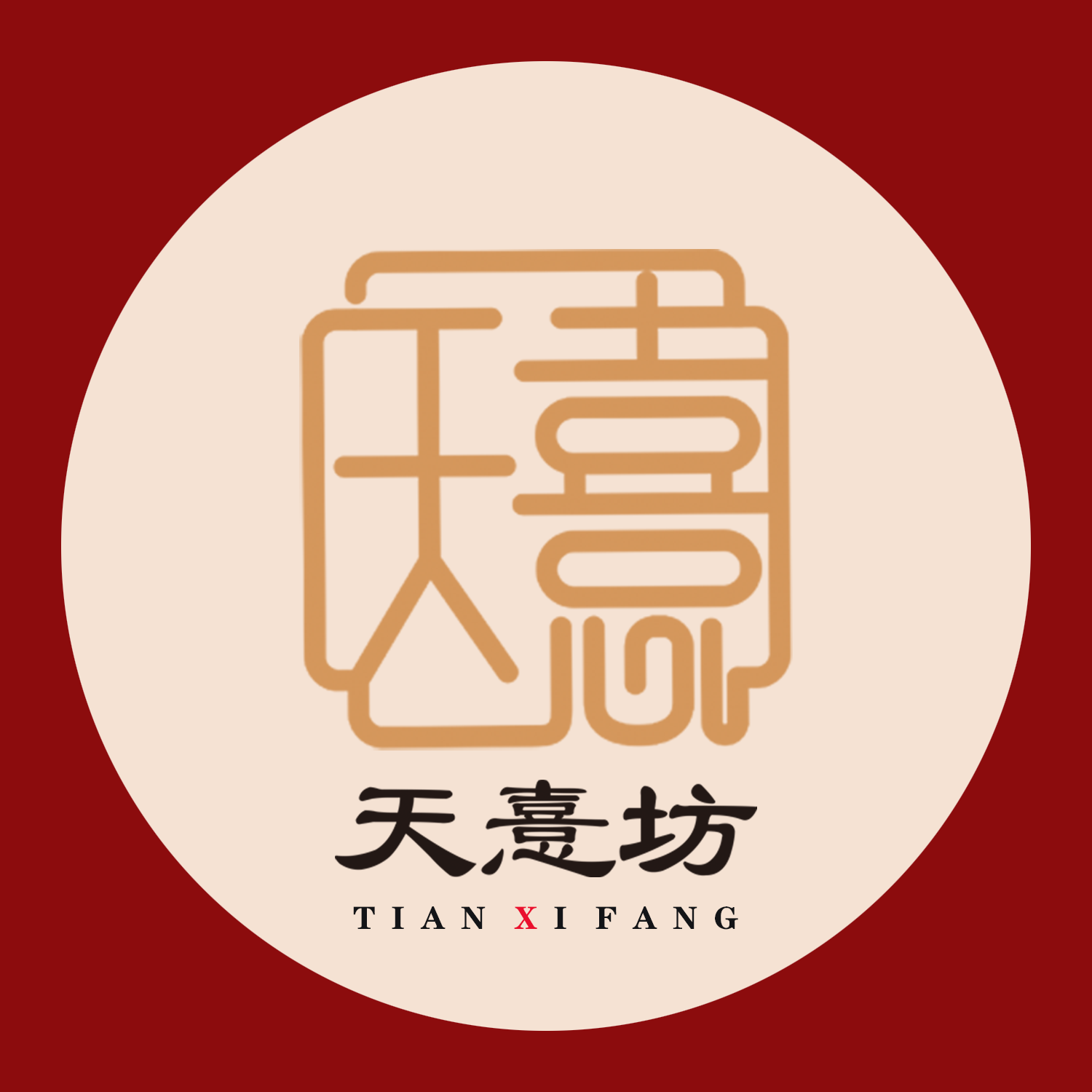 天憙坊的LOGO