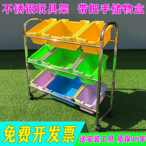 Childrens toy storage rack Kindergarten stainless steel storage cabinet basket corner finishing rack storage rack baby toy rack