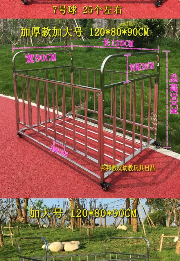 Xe golf mẫu giáo dày lên di động thép không gỉ bóng rổ giỏ bóng giỏ giỏ bóng gấp hộp bóng đặc biệt 	túi đựng giày bóng rổ