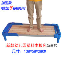 Wooden bed childrens bed kindergarten special bed plastic solid wood bed folding bed child bed