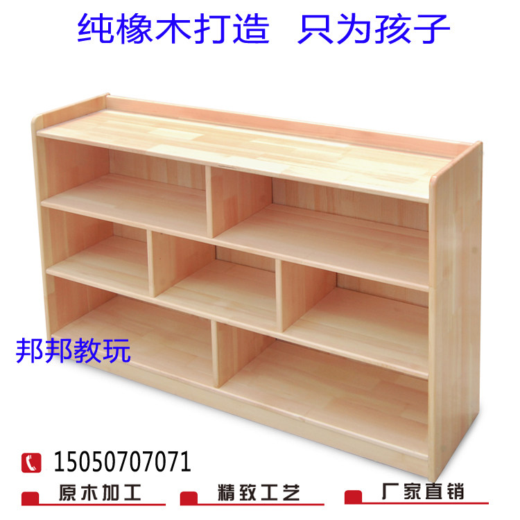 Kindergarten Early Teaching Log Cabinet Children's Toy Rack Solid Wood Bookcase Monsoon Toy Cabinet Pine Wood Containing Cabinet Ex-gratia