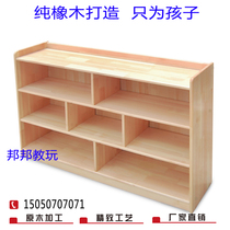 Kindergarten early education log cabinet childrens toy rack solid wood bookcase Montesus toy cabinet pine storage locker Special