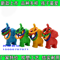 Kindergarten childrens parent-child sports leisure training stalls toys elephant butterfly throwing rings Special