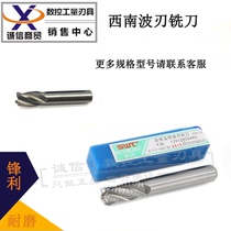 Southwest Sowit rough skin milling cutter wave edge milling cutter corn milling cutter 22 25 28 30 32 36 40mm