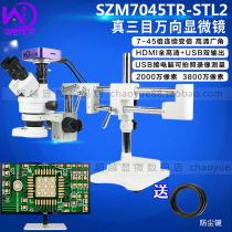 Three-eye digital SZM7045SZSTL2 continuous zoom stereo microscope 7X-45X zoom video