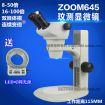 ZOOM645 CONTINUOUS ZOOM 8-50X BINOCULAR STEREO MICROSCOPE LARGE FIELD OF VIEW LONG WORKING DISTANCE 115MM