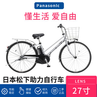 27寸日本松下助力自行车男女款内变速单车三五八速