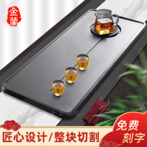 Wujin Stone tea tray natural whole piece of raw stone flowing water small tea table household simple tea set tray custom stone engraving