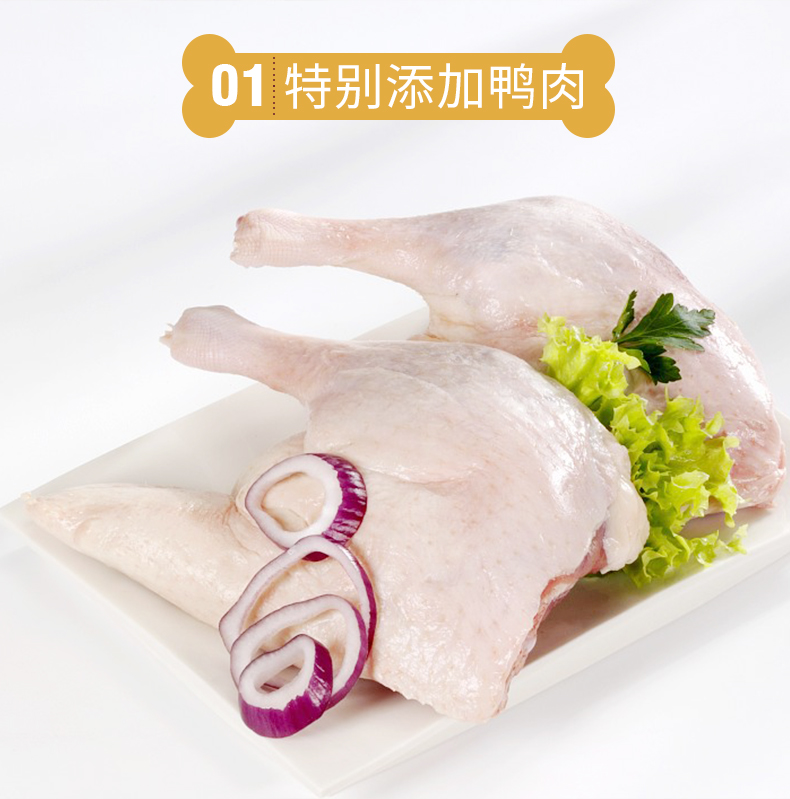 Meatyway thức ăn cho chó thêm vịt hoa cúc Teddy VIP giá đầy đủ chó con trưởng thành đủ tháng 1,5kg - Chó Staples thức ăn cho chó smartheart