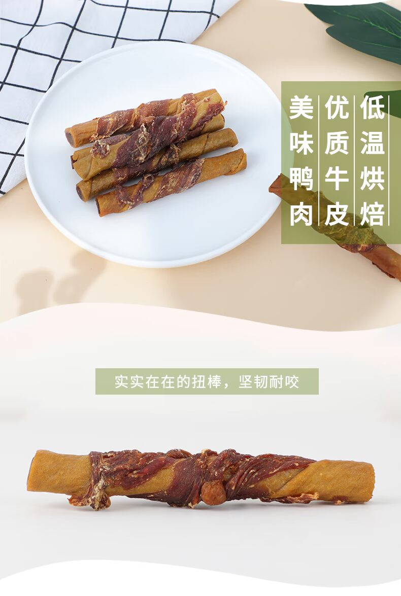 He Shijia đồ ăn nhẹ thú cưng Teddy Golden Retriever chó lớn răng hàm bằng da sandwich gà và vịt xoắn thanh răng chó - Đồ ăn vặt cho chó thức ăn cho chó ganador