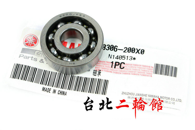 Yamaha Fuxifu 禧 RSZ Qiaoge JOG Li Ying 100 / bánh răng truyền động nguyên bản nguyên bản vòng bi bánh xe máy