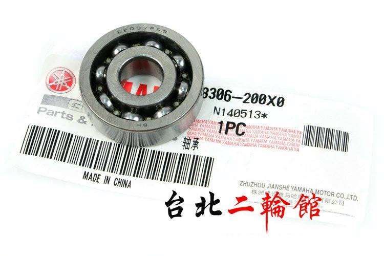 Yamaha Fuxifu 禧 RSZ Qiaoge JOG Li Ying 100 / bánh răng truyền động nguyên bản nguyên bản bạc đạn đũa