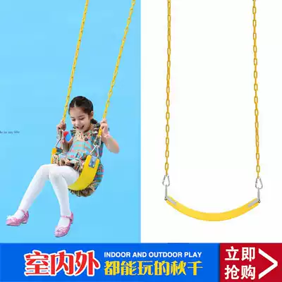 EVA soft Board swing indoor children outdoor courtyard swing iron rope plus adhesive hook swing outdoor seat