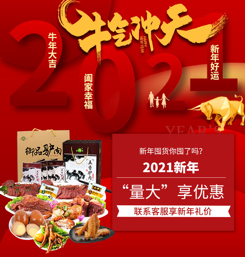 Пользователь 20210122